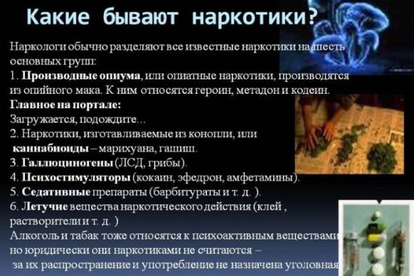 Кракен даркмаркет плейс