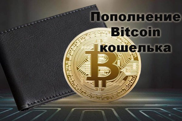 Актуальные ссылки на кракен тор