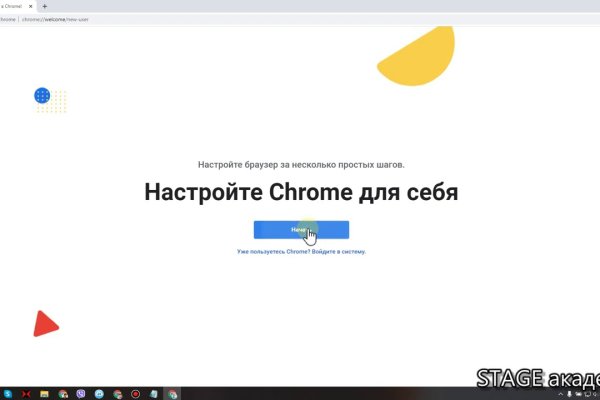 Не входит в кракен пользователь не найден