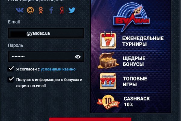 Кракен зеркало рабочее на сегодня