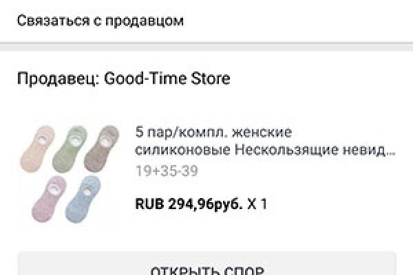 Зеркало вход кракен