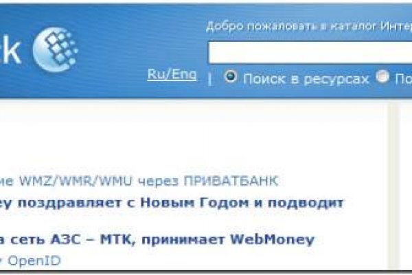 Кракен 12 сайт