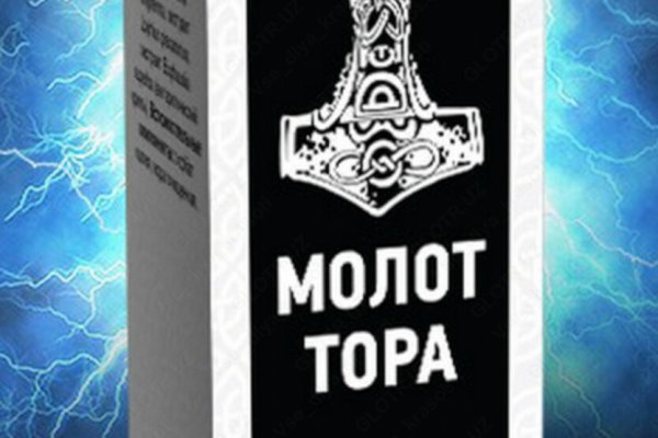 Кракен сайт krakens13 at