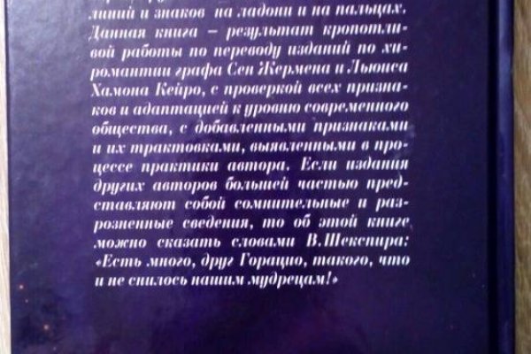 Что можно купить в кракене