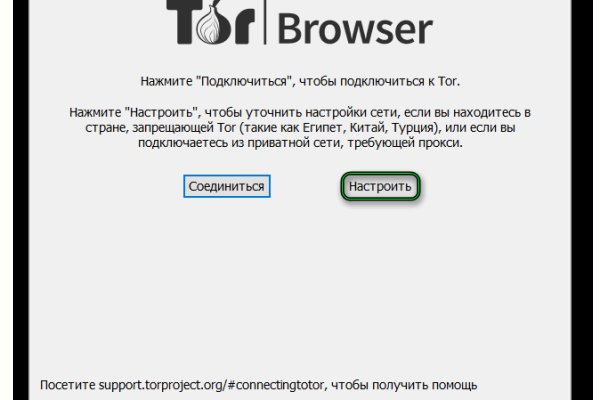 Работает ли кракен