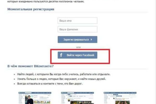 Что случилось с кракеном маркетплейс