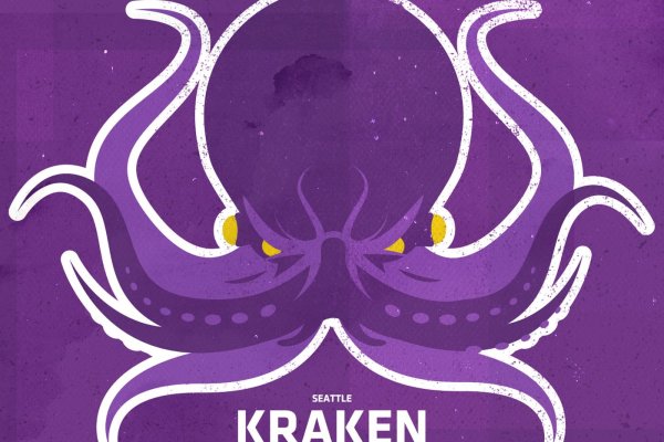 Kraken official