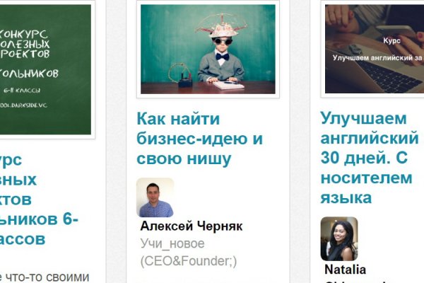 Адрес кракен в тор