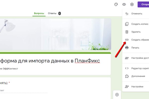 Кракен даркен