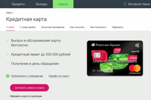 Кракен 17 вход