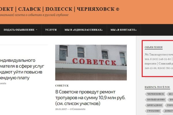 Украли аккаунт на кракене