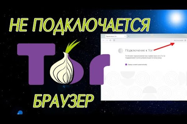 Мега или кракен