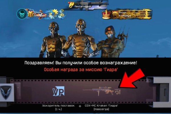 Кракен 2krnk cc