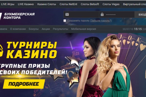 Кракен kr2web in сайт официальный