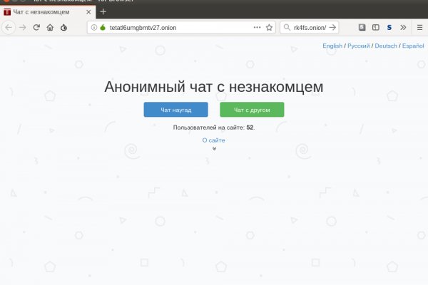 Кракен пользователь не найден что