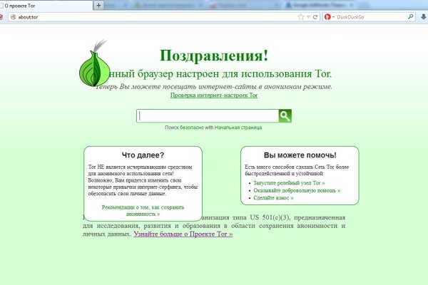Кракен войти kraken darknet 2n com