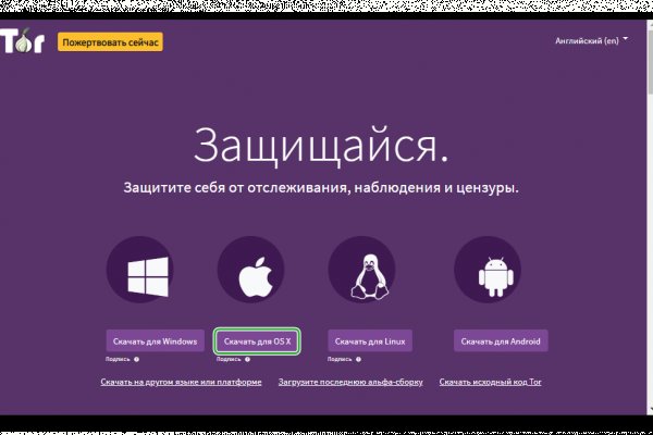 Сайт кракен не работает почему