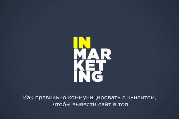 Ссылка на кракен онион