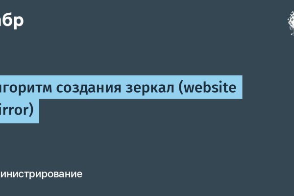 Почему не работает кракен kr2web in