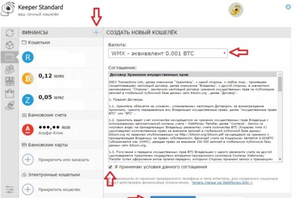Ссылка на кракен в тор на сегодня