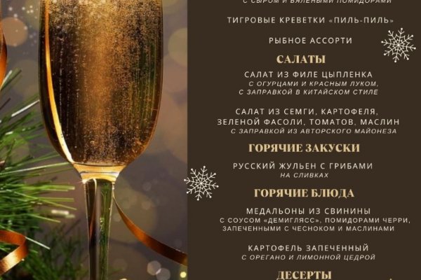 Кракен сайт купить наркотики