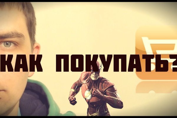 Кракен вывод средств