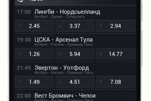 Ссылка кракен официальная тор