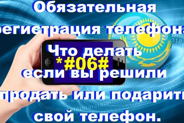 Кракен вход на сайт