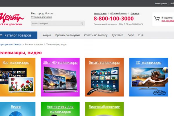 Кракен 2krnk cc