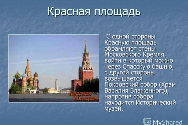 Кракен са