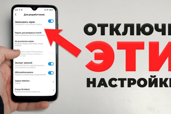 Взломали аккаунт на кракене что делать
