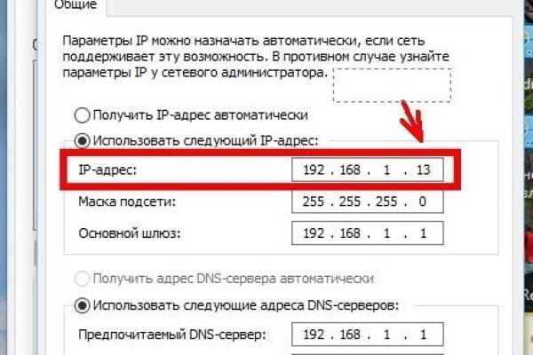 Кракен маркетплейс что там продают