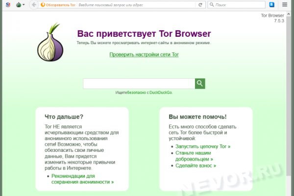 Ссылка на кракен онион