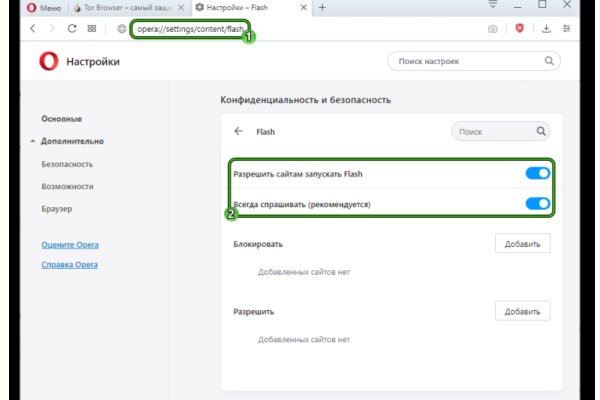 Кракен сайт официальный ссылка kraken clear com