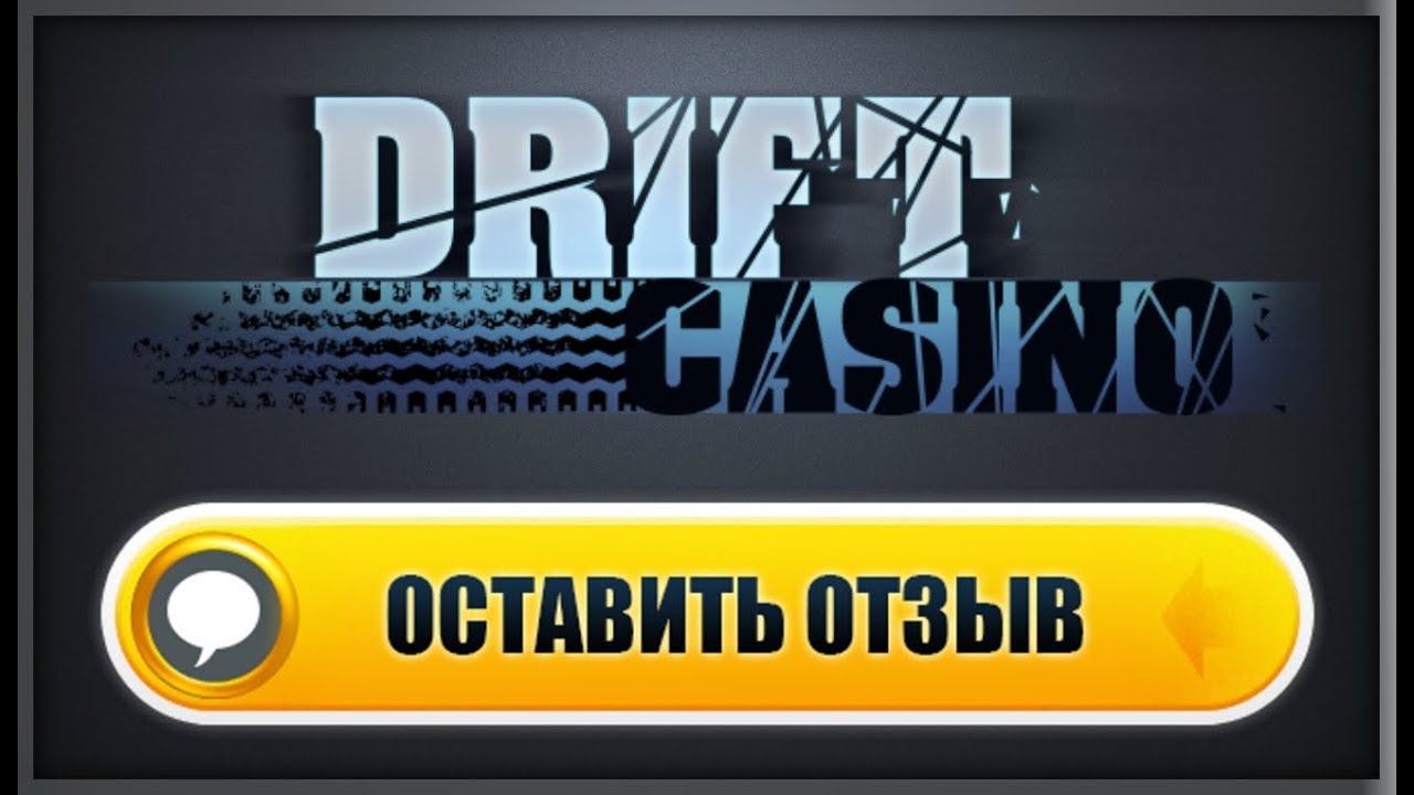 Лучшее онлайн казино на рубли